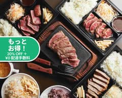 やっぱりステーキ芝大門店 Yappari steak Shibadaimon