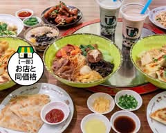 屯舎　麻辣湯　近鉄八尾店