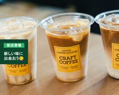 サファリコーヒーロースター