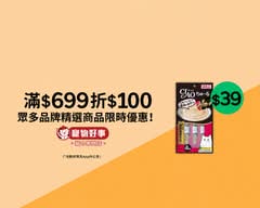 寵物好事-大里國光貓店