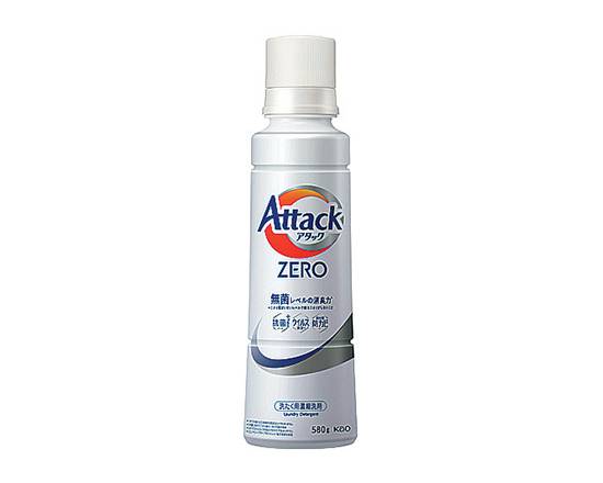 ◎花王アタックZERO 本体 大 580g【洗剤】
