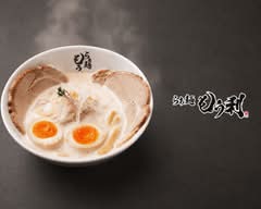 らぁ麺もう利 半蔵門店　Raamen Mouri Hanzoumonten｜鶏白湯・まぜそば