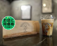 Tapioca&Churros Shop NATION タピオカ&チュロス NATION