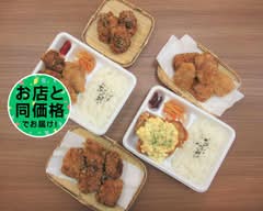 からあげ専門千駄木屋