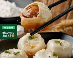 焼き小籠包専門店 一両生煎 2号店