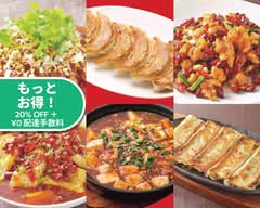 味之郷　学芸大学駅前店 AJINOSATO