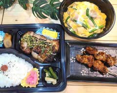 炭火やきとり お弁当 LUANA