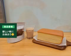 つきぐまカステラ まま屋 草津大路店