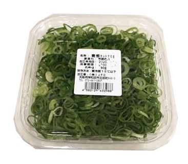 きざみねぎ（大パック） １パック