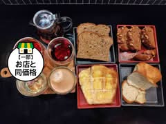 たっぷりクレマのエスプレッソコーヒー＆ティー リミックス