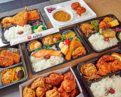 お弁当わかば obento wakaba