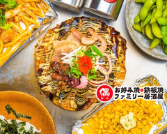 お好み焼 偶 住道北口店　Okonomiyaki Gu Suminodokitaguchi