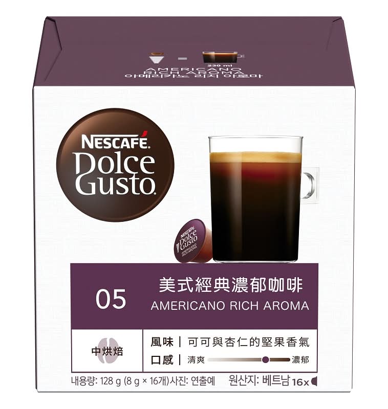 雀巢咖啡美式經典濃郁咖啡膠囊-128g <128g克 x 1 x 1BOX盒>