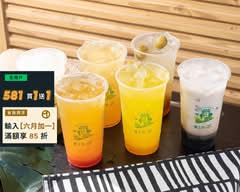 國王的茶 金山店