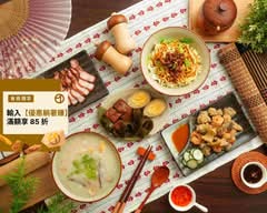 陳家鹹粥