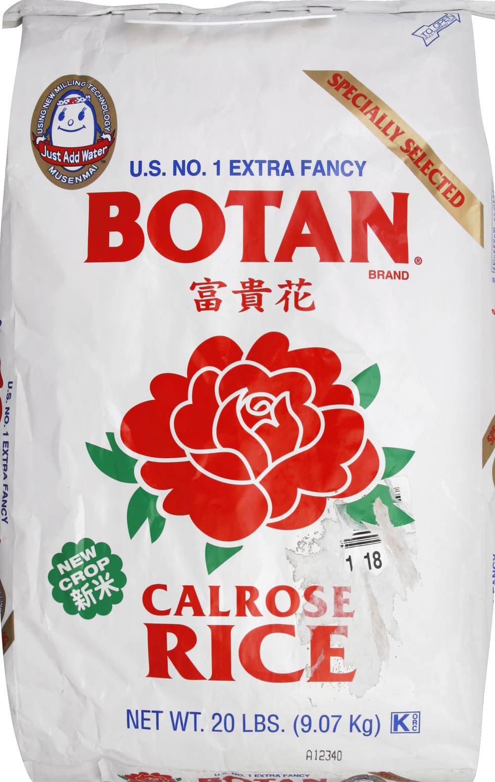 Botan Calrose Rice (20 lbs)