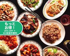 中国料理 八仙菜館 Traditional chinese food Hacsen Sai Kan