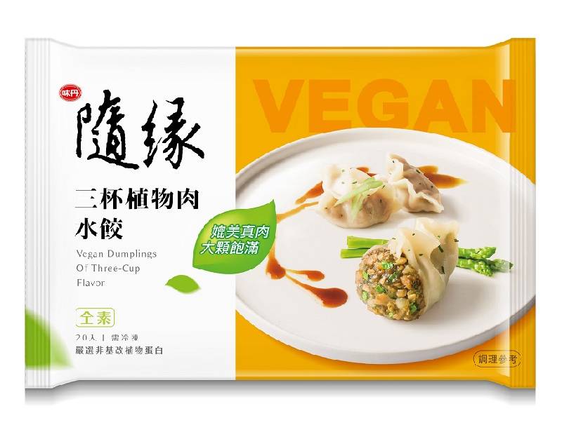 隨緣三杯植物肉水餃 (每盒約20粒) <500g克 x 1 x 1Bag袋>