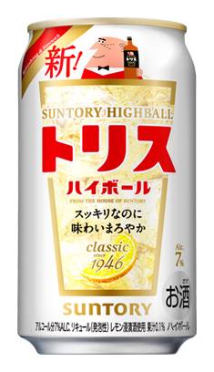 200263：サントリー トリスハイボール 350ML缶 / Suntory Torys Highball