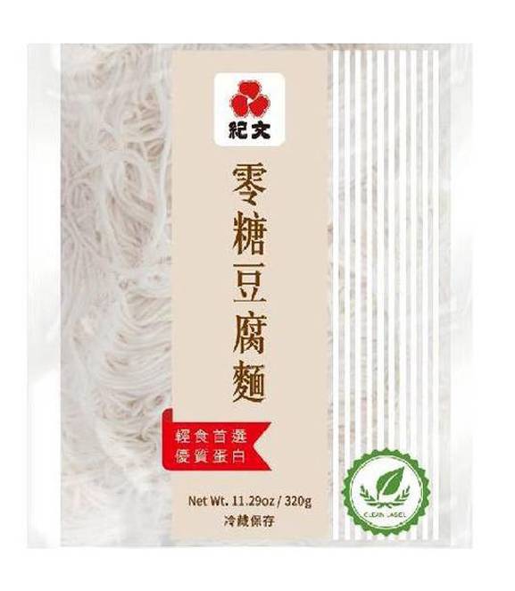 紀文零糖豆腐麵#319266