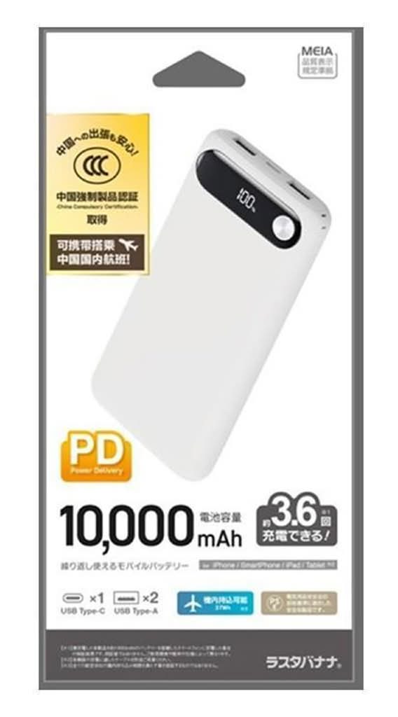 ３Ｃ認証モバイルバッテリー　ＷＨ