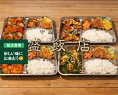 盛飯店