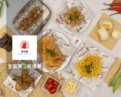 享吃雞 鹹酥雞 林口三井店