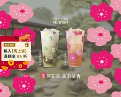 Mr.Wish 希望好茶 台中大墩店