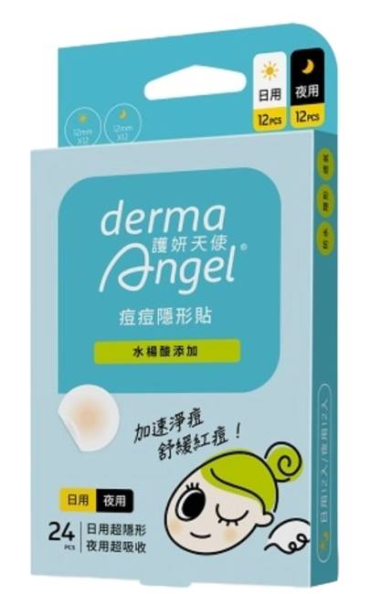 護妍天使痘痘隱形貼水楊酸綜合型24貼