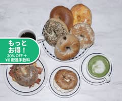 NEW NEW YORK CLUB THE BAGEL CAFE AND BEER STAND