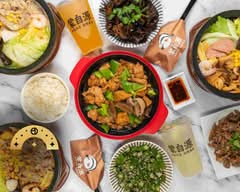Meetrice Braised Chicken Rice 蒙自源黃燜雞米飯 Kingsway