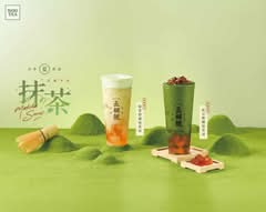 五桐號WooTEA 高工店
