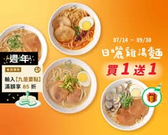 漫時光早午餐 文安南店