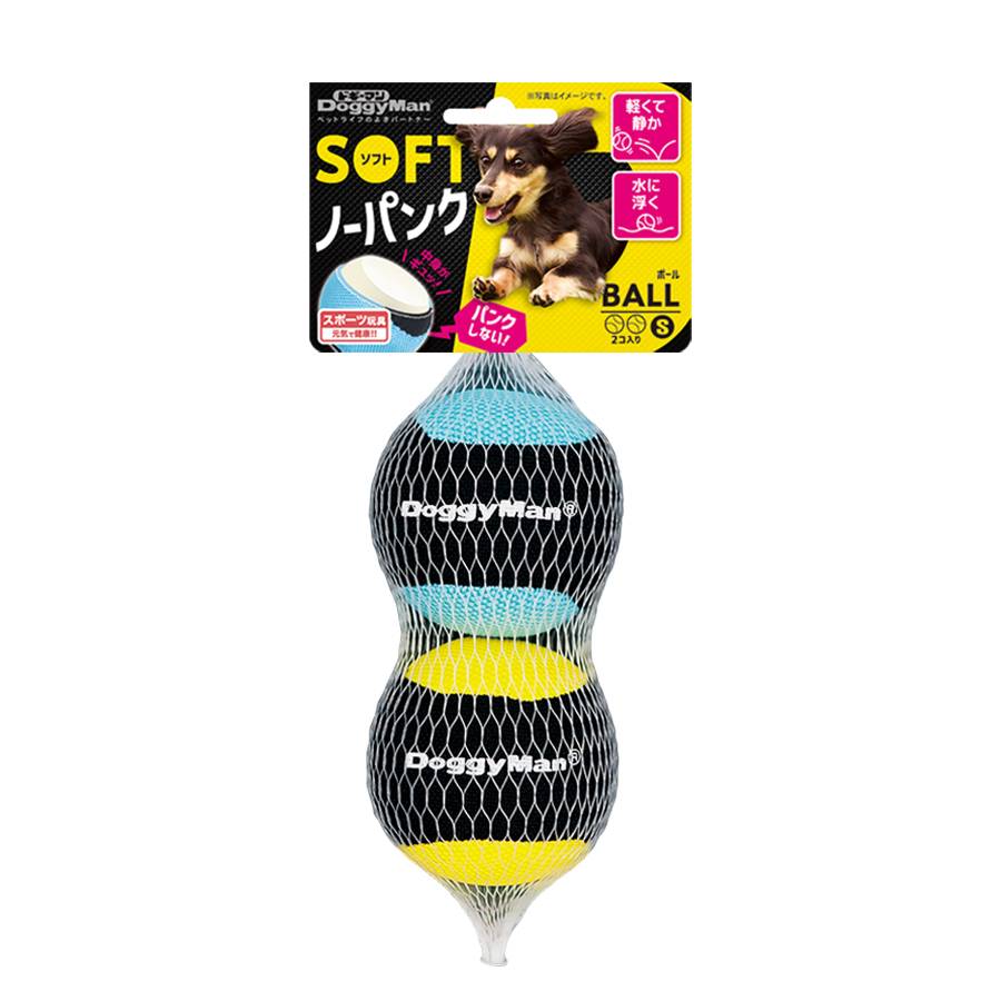 DM-犬用耐咬軟式球型玩具-S (2入)/4976555857726