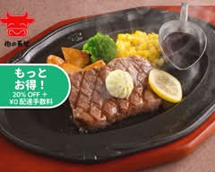 肉の万世 新橋店 Nikuno Mansei Shimbashi store