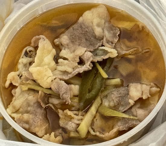 Sliced Beef in Hot and Sour Soup 金汤肥牛