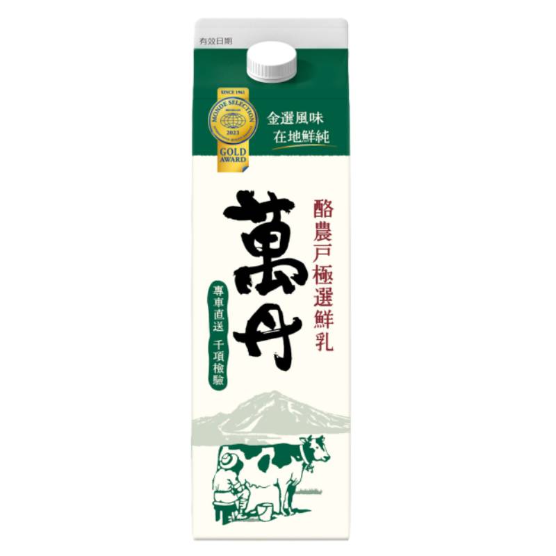 萬丹酪農戶限定鮮乳936ml(無調整)※因配送關係實際到貨效期約6-8天 <936ml毫升 x 1 x 1BOTTLE瓶>