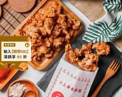 小上海香酥雞 北埔店