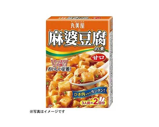 麻婆豆腐の素 甘口 丸美屋 162g