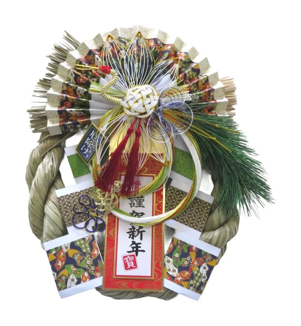 正月飾り 佐野厄除け大師 祈願済 静