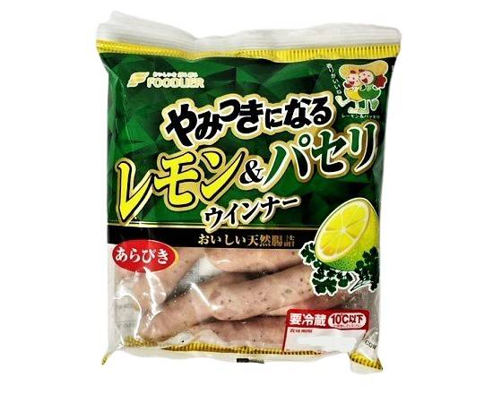 19_やみつきになるレモン＆パセリ（150g）