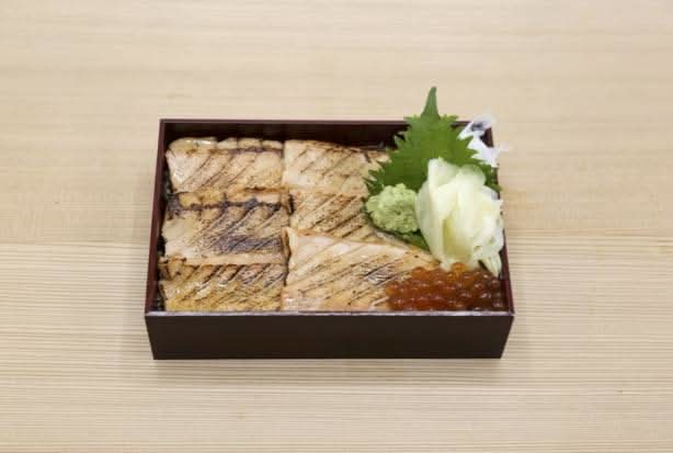 Aburi Salmon Don