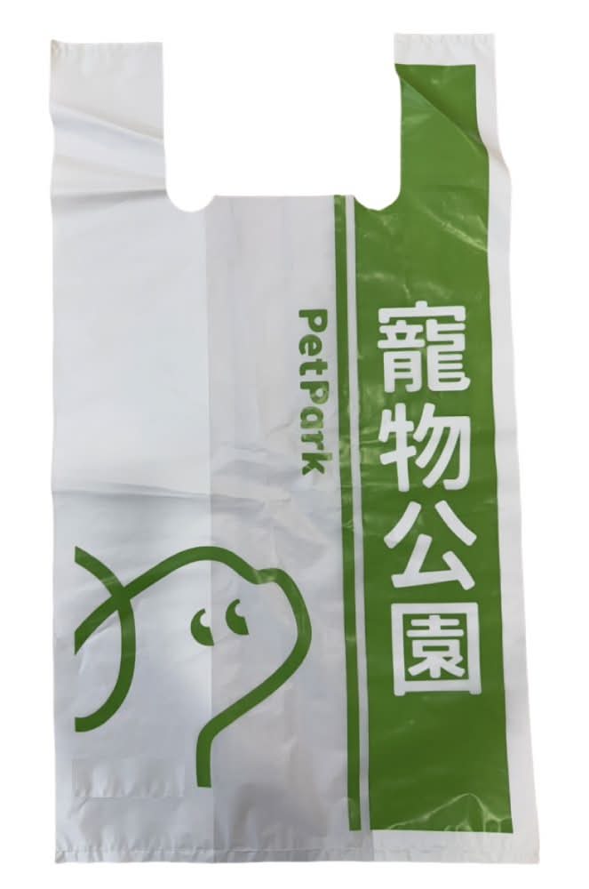 寵物公園包裝袋(大)#WP010061