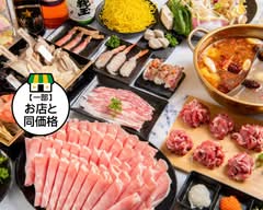 ラムしゃぶ 金の目 六本木店【薬膳火鍋と麻辣湯】
