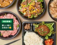 【厳選した和牛が決め手！肉丼＆弁当！】オラの肉