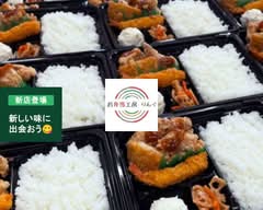 お弁当工房りんぐ obentōkōbōringu