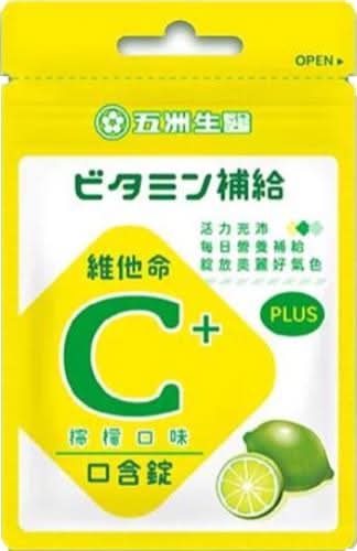 斯斯維他命ｃ口含片