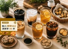 今天午茶