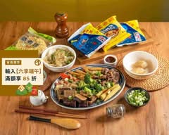 楊滷味