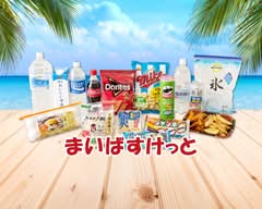 まいばすけっと墨田太平1丁目店